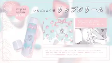 [Miyoshino] Ichigo O Chi Yutchumirukugapyu! Fhentai - Page 21