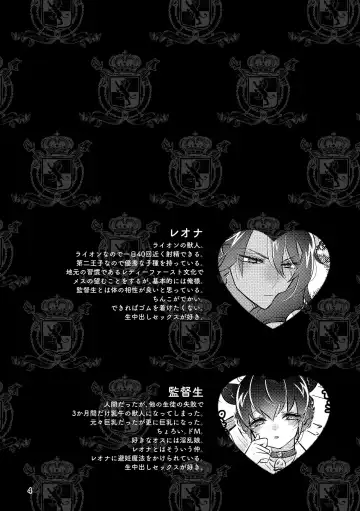 [Miyoshino] Ichigo O Chi Yutchumirukugapyu! Fhentai - Page 3