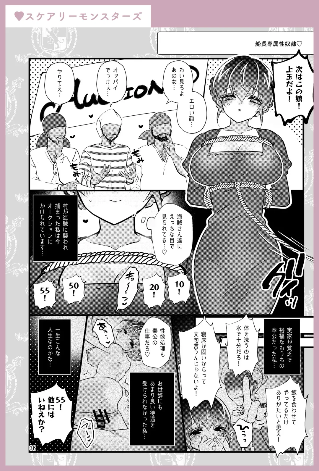 [Miyoshino] Reona-san! Ecchi Ecchi Ibento Hasseidesu! Fhentai - Page 16