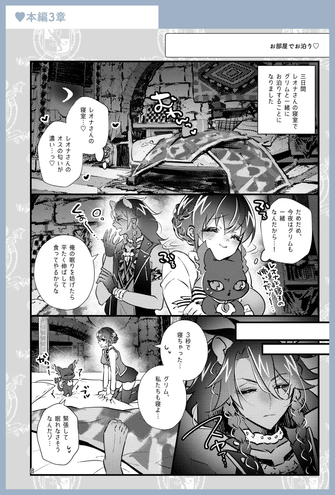 [Miyoshino] Reona-san! Ecchi Ecchi Ibento Hasseidesu! Fhentai - Page 7