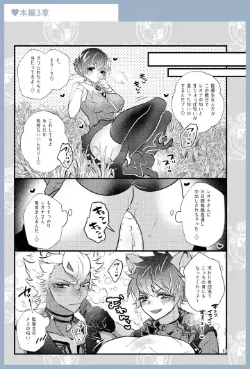 [Miyoshino] Reona-san! Ecchi Ecchi Ibento Hasseidesu! Fhentai - Page 12