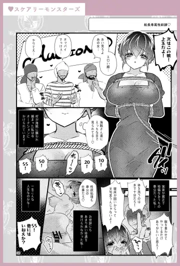 [Miyoshino] Reona-san! Ecchi Ecchi Ibento Hasseidesu! Fhentai - Page 16