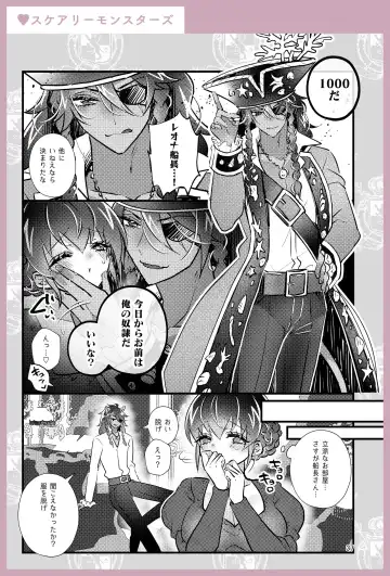 [Miyoshino] Reona-san! Ecchi Ecchi Ibento Hasseidesu! Fhentai - Page 17