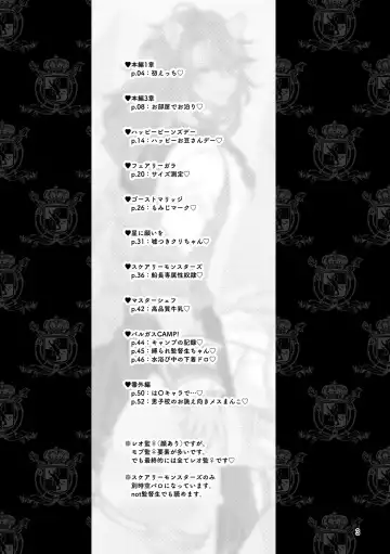 [Miyoshino] Reona-san! Ecchi Ecchi Ibento Hasseidesu! Fhentai - Page 2