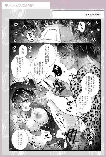 [Miyoshino] Reona-san! Ecchi Ecchi Ibento Hasseidesu! Fhentai - Page 20