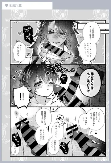 [Miyoshino] Reona-san! Ecchi Ecchi Ibento Hasseidesu! Fhentai - Page 5