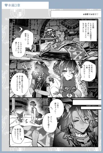 [Miyoshino] Reona-san! Ecchi Ecchi Ibento Hasseidesu! Fhentai - Page 7