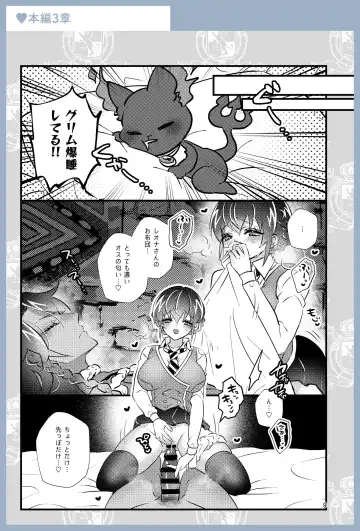 [Miyoshino] Reona-san! Ecchi Ecchi Ibento Hasseidesu! Fhentai - Page 8