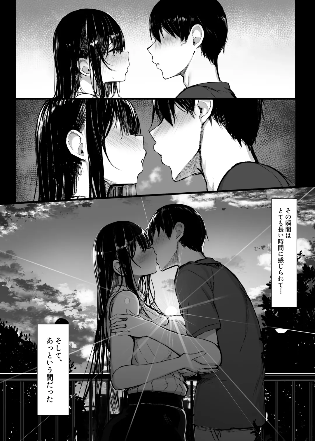 [Great Mosu] Seiso Kanojo, Ochiru. Fhentai - Page 6