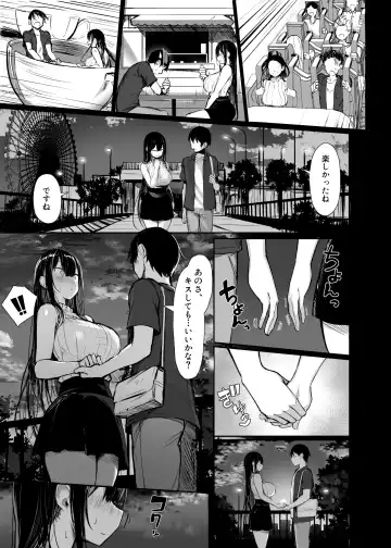 [Great Mosu] Seiso Kanojo, Ochiru. Fhentai - Page 5