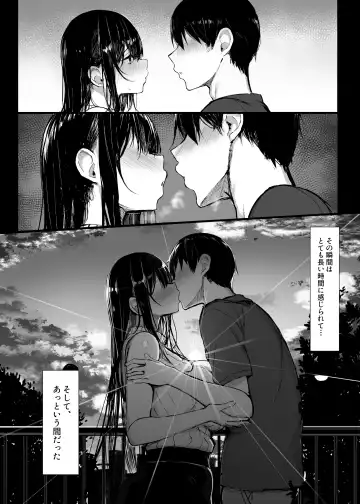 [Great Mosu] Seiso Kanojo, Ochiru. Fhentai - Page 6