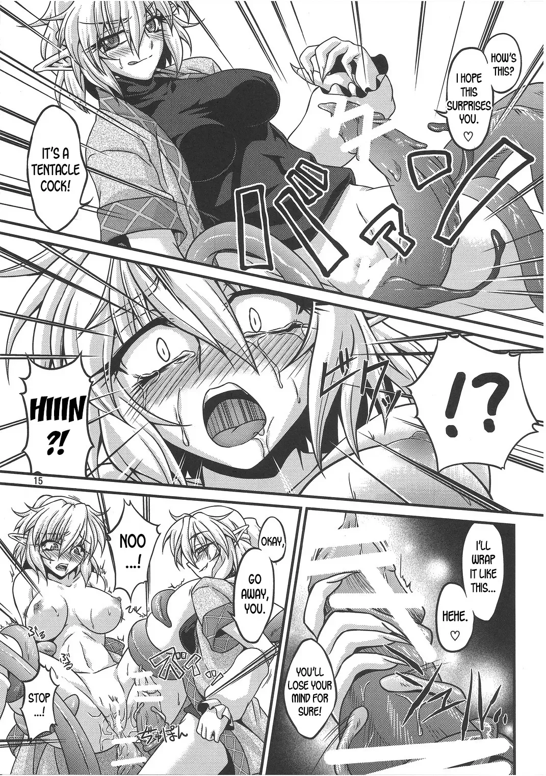 [Ootsuki Wataru] Hashi hime shinshoku Fhentai - Page 14