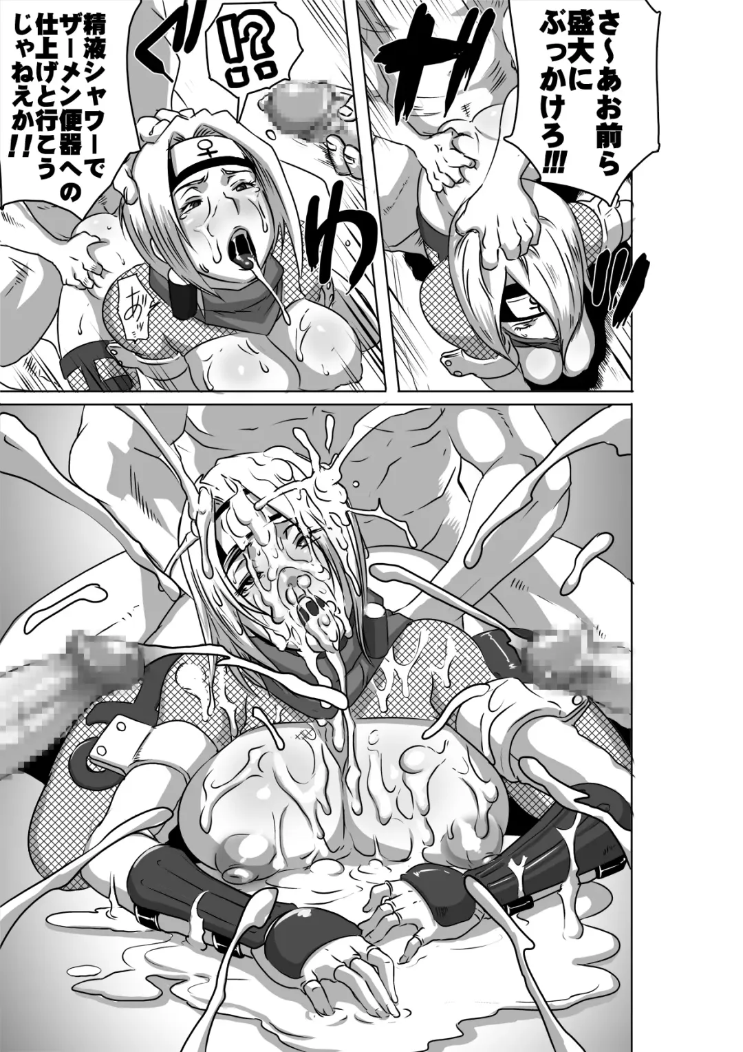 [Butcha-u] SACRIFICE HEROES - Sex Ninja Misogi Fhentai - Page 30