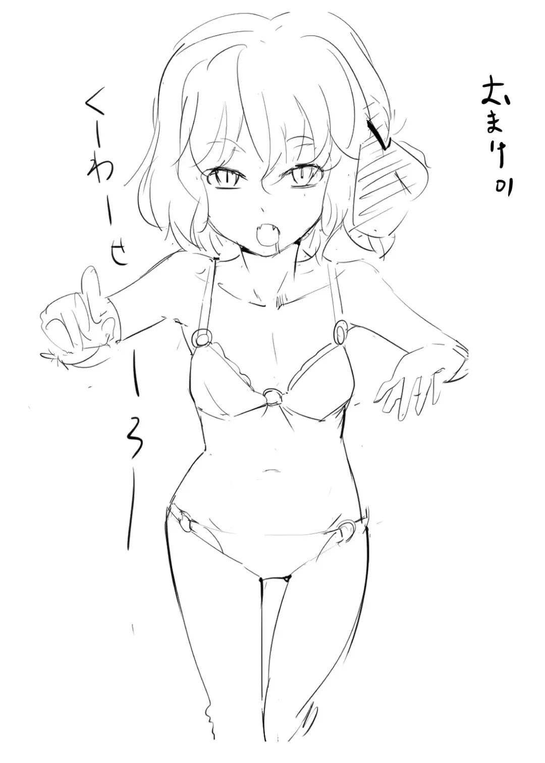 [Sinzan] Shokushu to Rumia Fhentai - Page 16