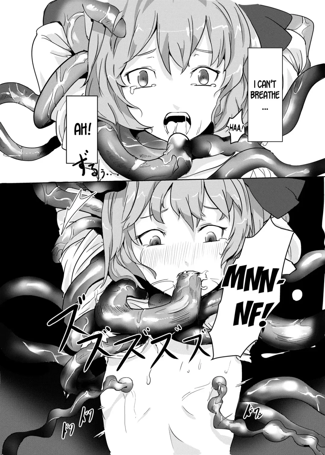 [Sinzan] Shokushu to Rumia Fhentai - Page 8