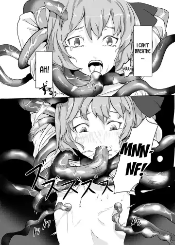 [Sinzan] Shokushu to Rumia Fhentai - Page 8