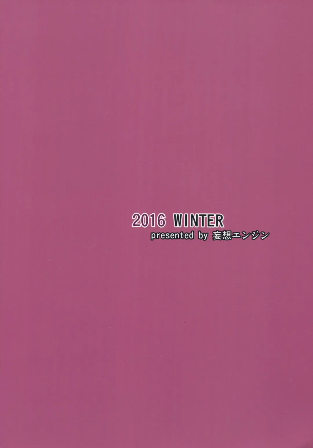 [Kimo - Korotsuke] Ganso Koukyuu Puff Puff Ikoi no Sakaba ~Glen Ekimaeten~ Fhentai - Page 28