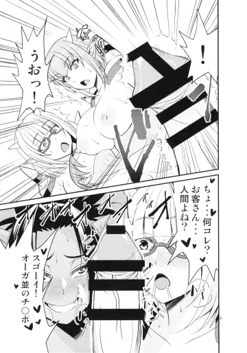 [Kimo - Korotsuke] Ganso Koukyuu Puff Puff Ikoi no Sakaba ~Glen Ekimaeten~ Fhentai - Page 10