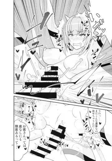 [Kimo - Korotsuke] Ganso Koukyuu Puff Puff Ikoi no Sakaba ~Glen Ekimaeten~ Fhentai - Page 21