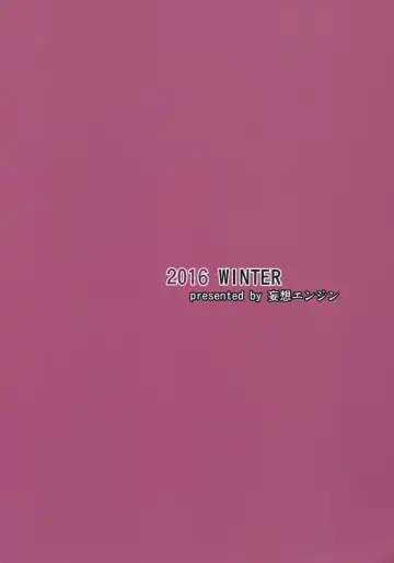 [Kimo - Korotsuke] Ganso Koukyuu Puff Puff Ikoi no Sakaba ~Glen Ekimaeten~ Fhentai - Page 28