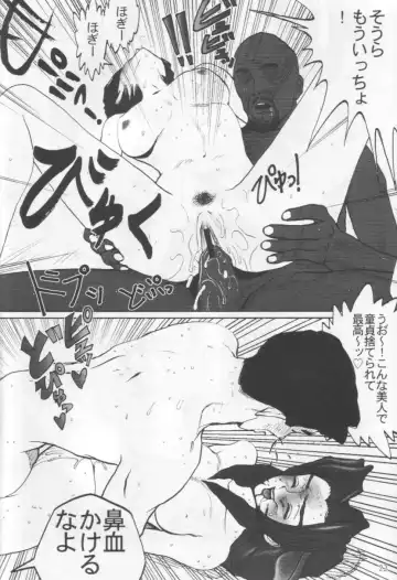 [Koukyou Gikou] Ojou-sama 6 Tifa, Yuffie, Aerith ~Rachirarete~ Fhentai - Page 21