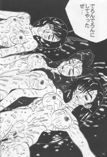 [Koukyou Gikou] Ojou-sama 6 Tifa, Yuffie, Aerith ~Rachirarete~ Fhentai - Page 23