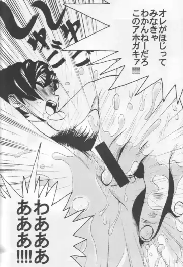 [Koukyou Gikou] Ojou-sama 6 Tifa, Yuffie, Aerith ~Rachirarete~ Fhentai - Page 9