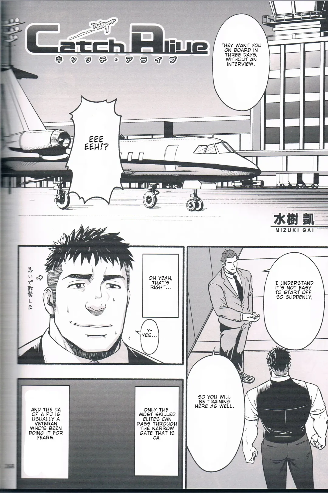 [Mizuki Gai] Catch Alive Fhentai - Page 2