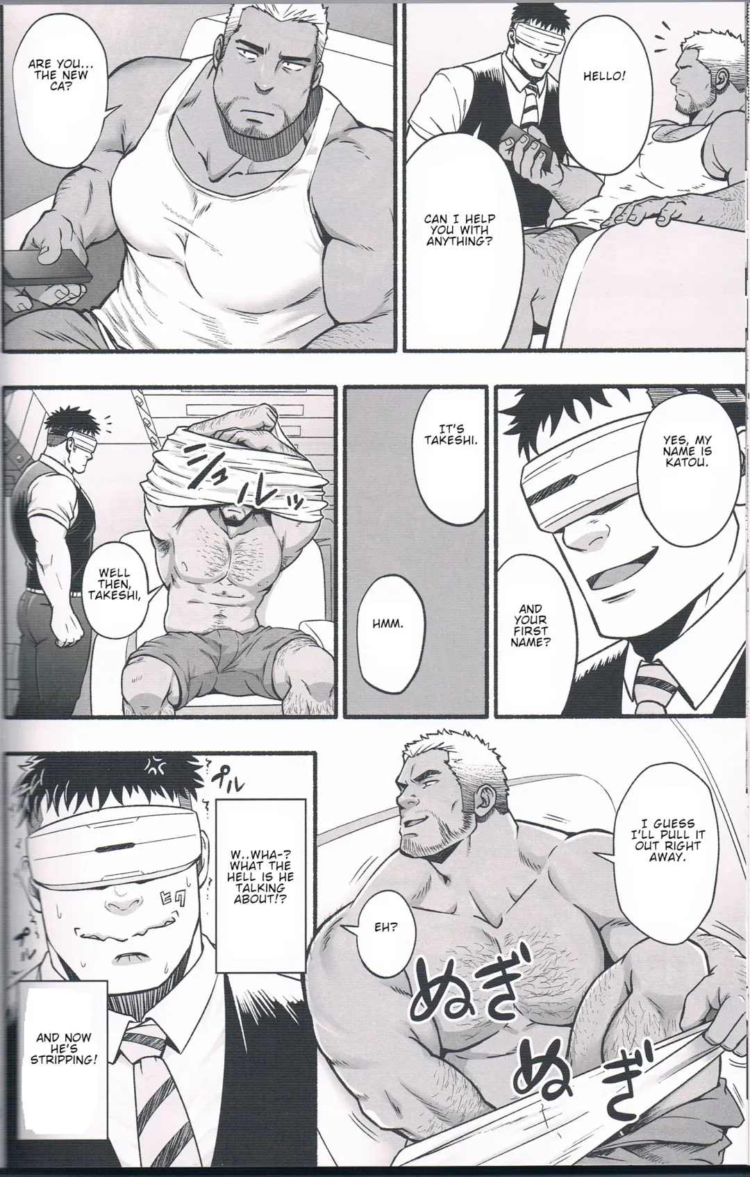 [Mizuki Gai] Catch Alive Fhentai - Page 6