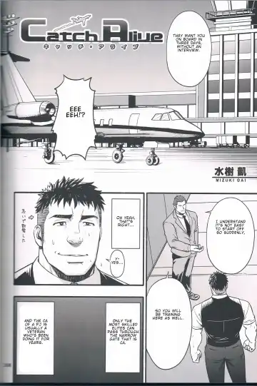 [Mizuki Gai] Catch Alive Fhentai - Page 2