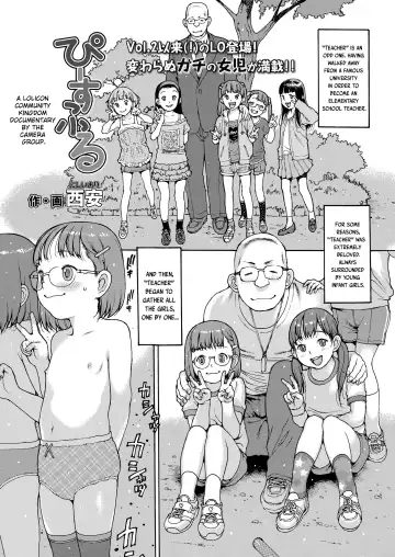 Read [Nishi Iori] Peaceful - Fhentai