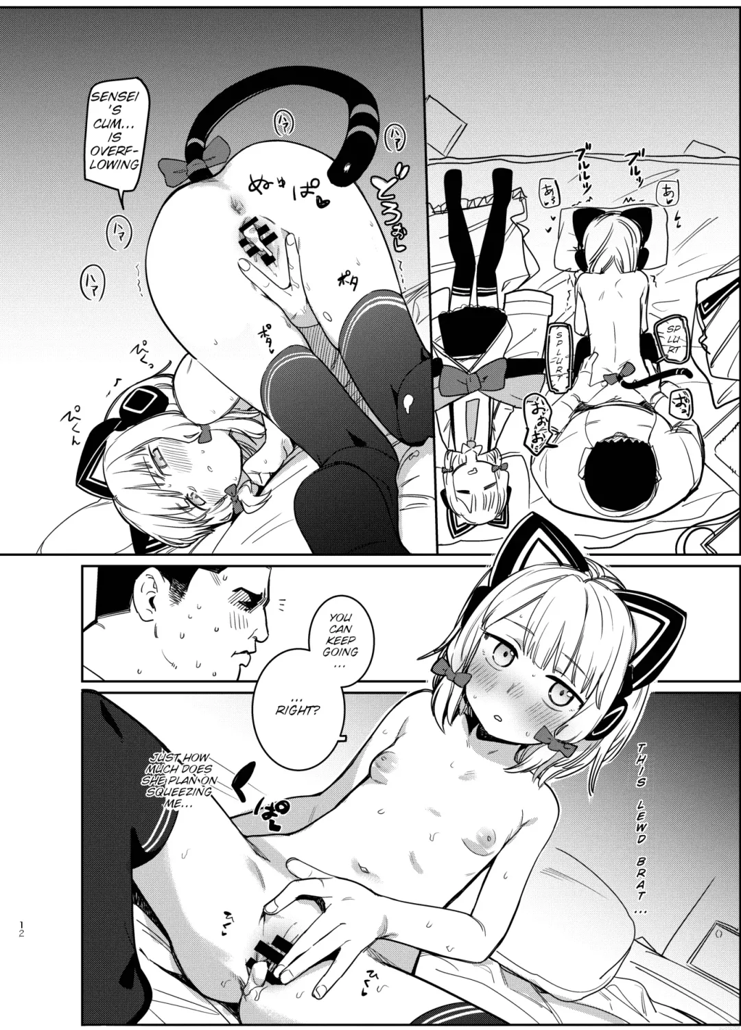 [Syamonabe] Yume no Naka de Fhentai - Page 12