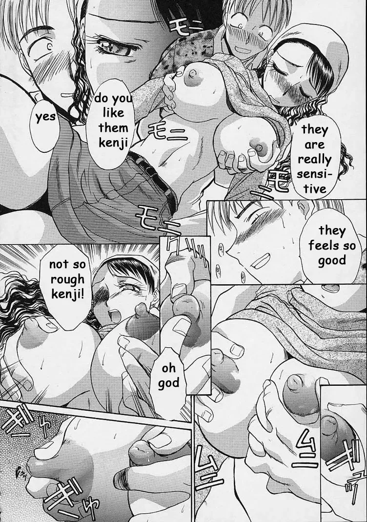 [Itaba Hiroshi] Getting In Fhentai - Page 10