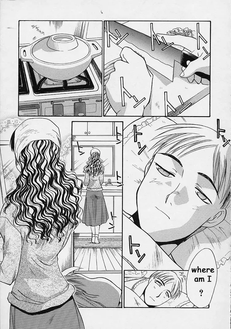 [Itaba Hiroshi] Getting In Fhentai - Page 3