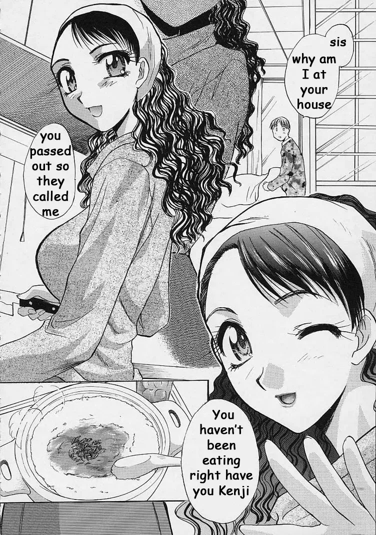 [Itaba Hiroshi] Getting In Fhentai - Page 4