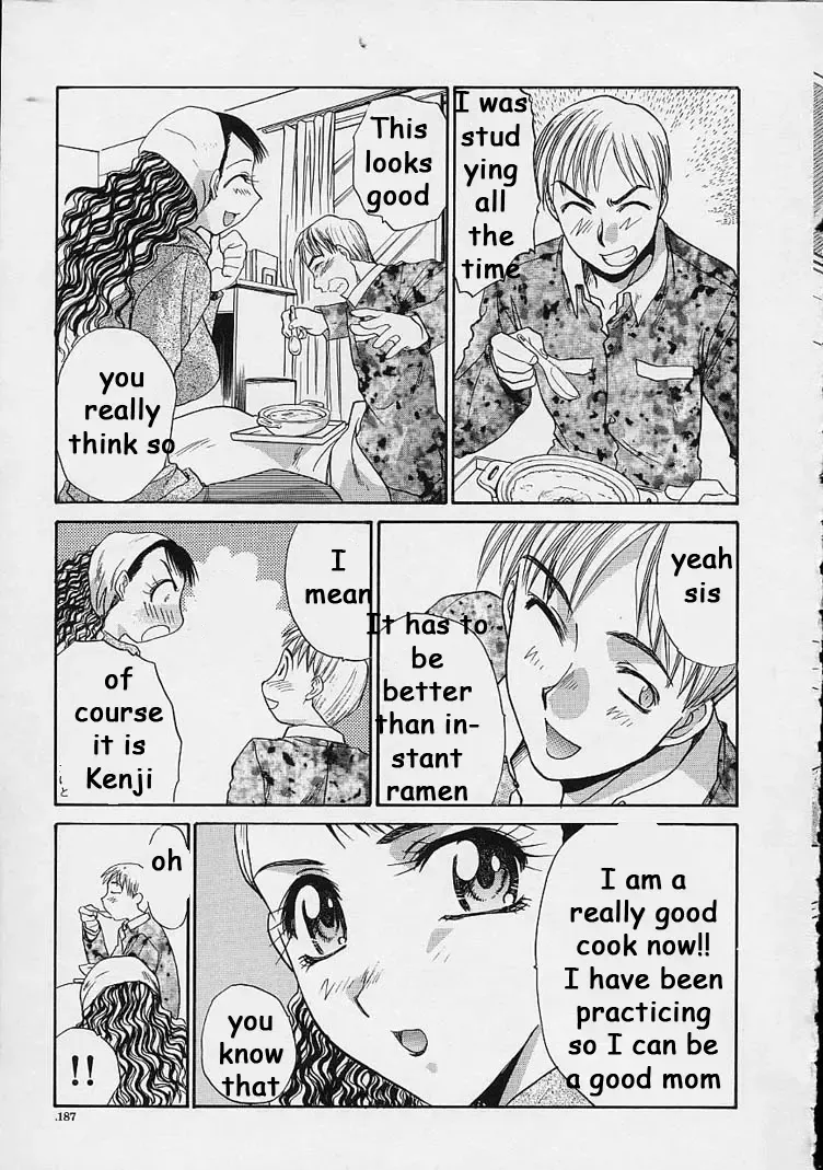 [Itaba Hiroshi] Getting In Fhentai - Page 5