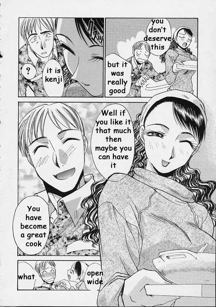 [Itaba Hiroshi] Getting In Fhentai - Page 6