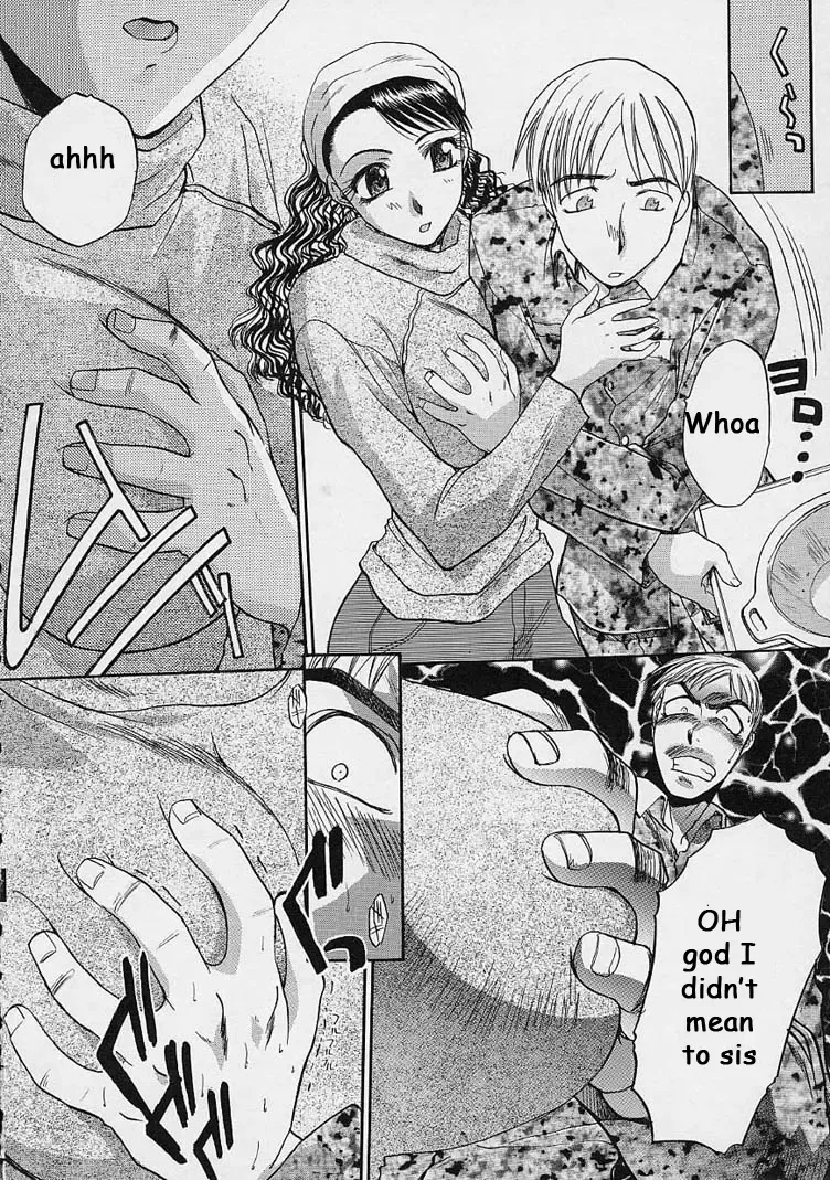 [Itaba Hiroshi] Getting In Fhentai - Page 8