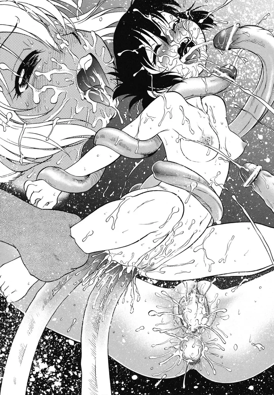 [Maka Fushigi] Gaa-tan to Issho | Together With Gaa-tan Fhentai - Page 24