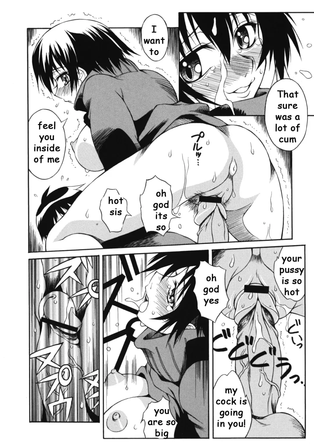 [Yaeda Nagumo] Half Baked Sister Fhentai - Page 10