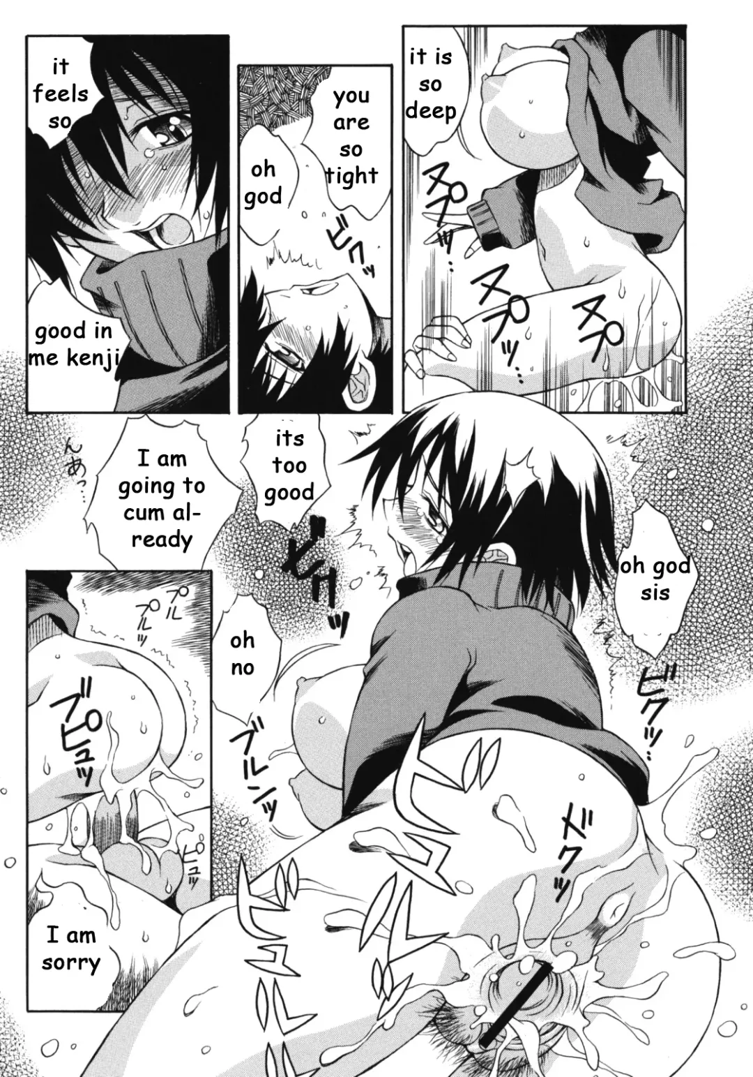 [Yaeda Nagumo] Half Baked Sister Fhentai - Page 11