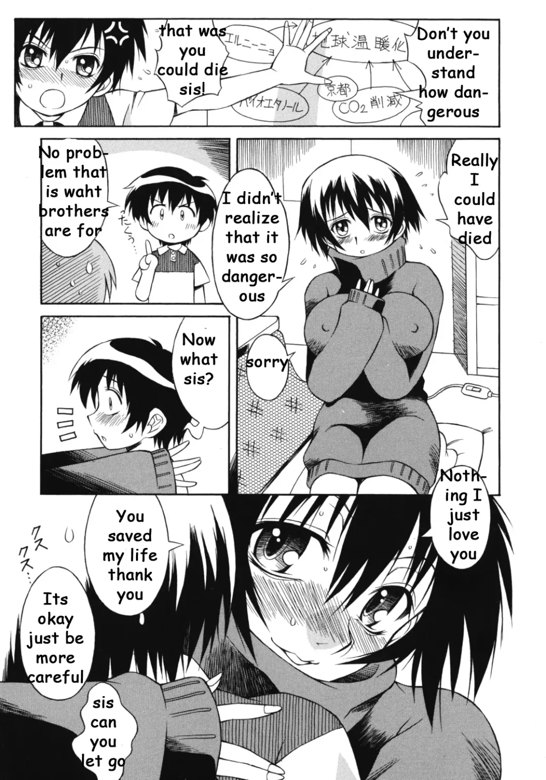 [Yaeda Nagumo] Half Baked Sister Fhentai - Page 3