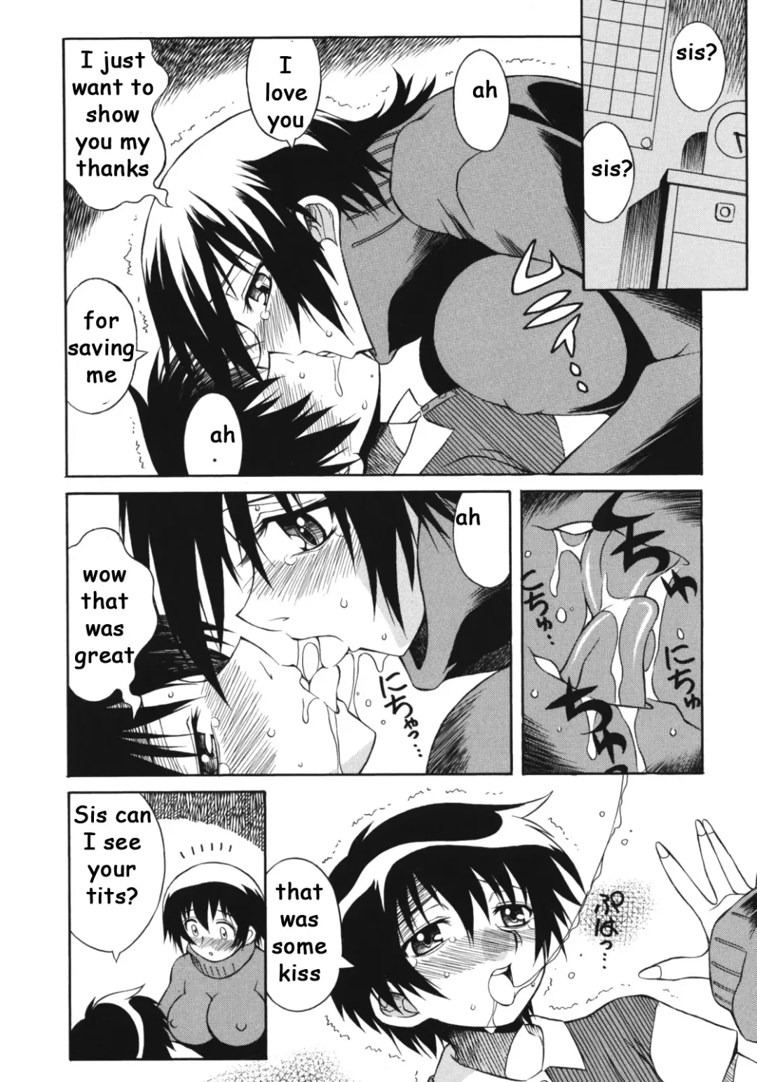 [Yaeda Nagumo] Half Baked Sister Fhentai - Page 4