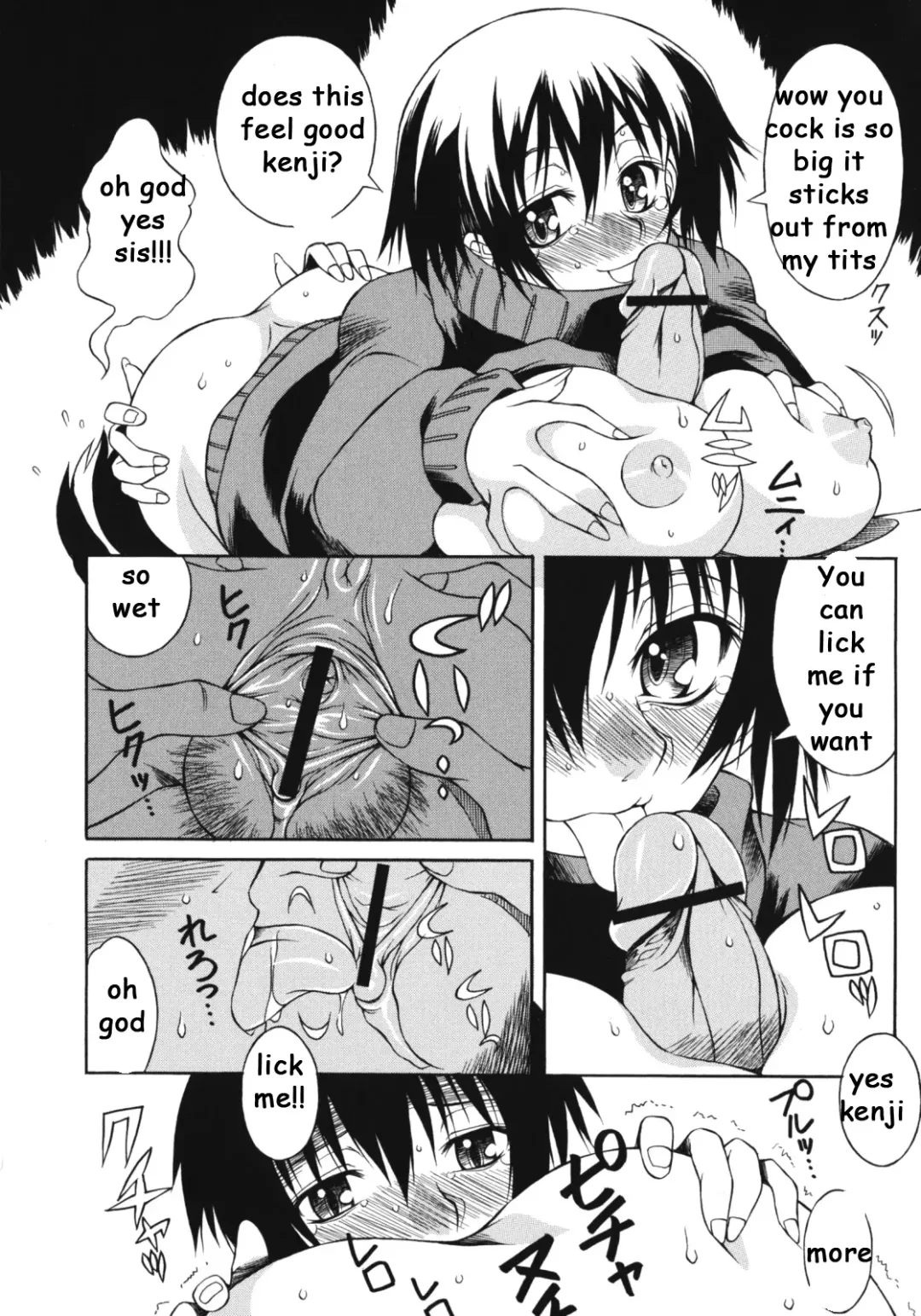 [Yaeda Nagumo] Half Baked Sister Fhentai - Page 8