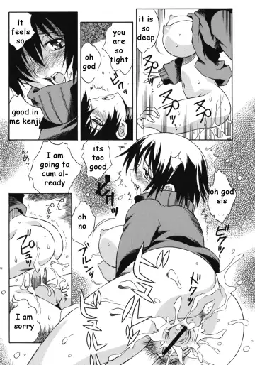 [Yaeda Nagumo] Half Baked Sister Fhentai - Page 11