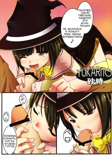 [Kikusui Napo - Saji - Unini Seven] MSW Fhentai - Page 7