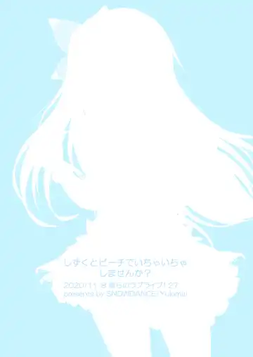 [Yukimai] Shizuku to Beach de Ichaicha Shimasen ka? Fhentai - Page 21