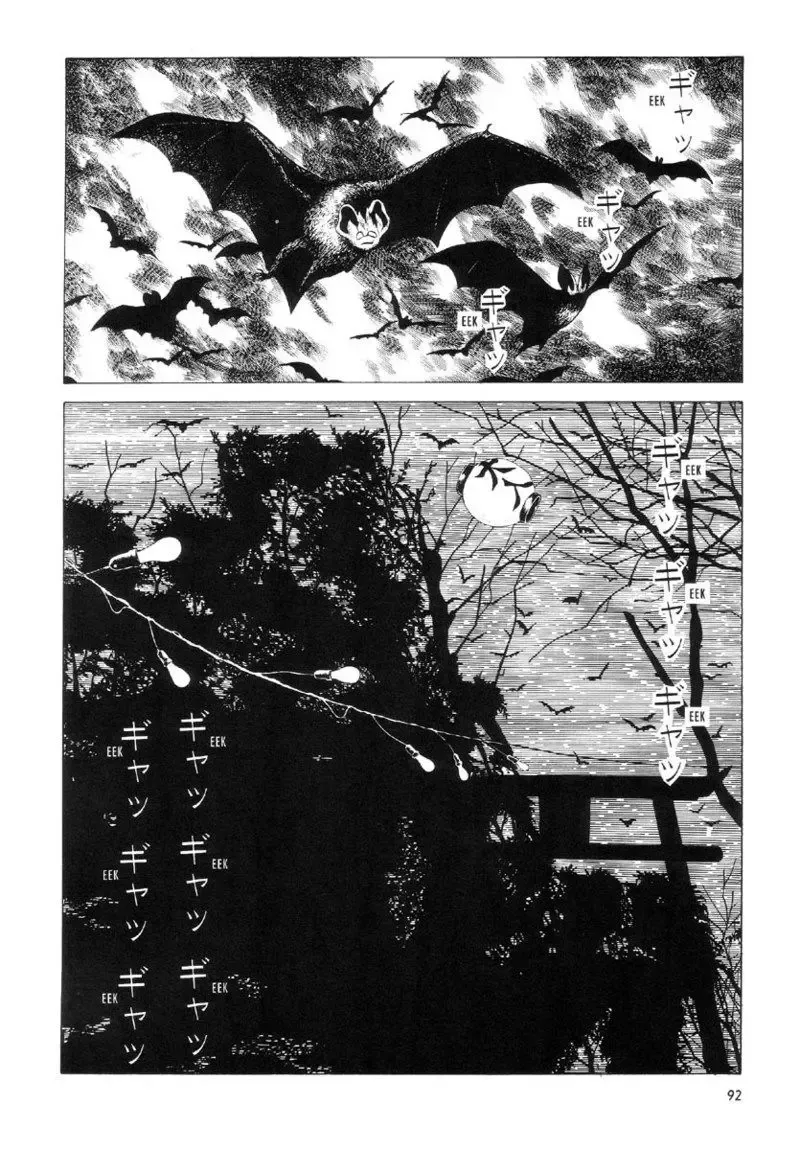 [Maruo Suehiro] Shōjo Tsubaki | Mr. Arashi's Amazing Freak Show Fhentai - Page 100