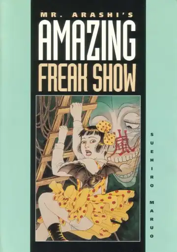 Read [Maruo Suehiro] Shōjo Tsubaki | Mr. Arashi's Amazing Freak Show - Fhentai