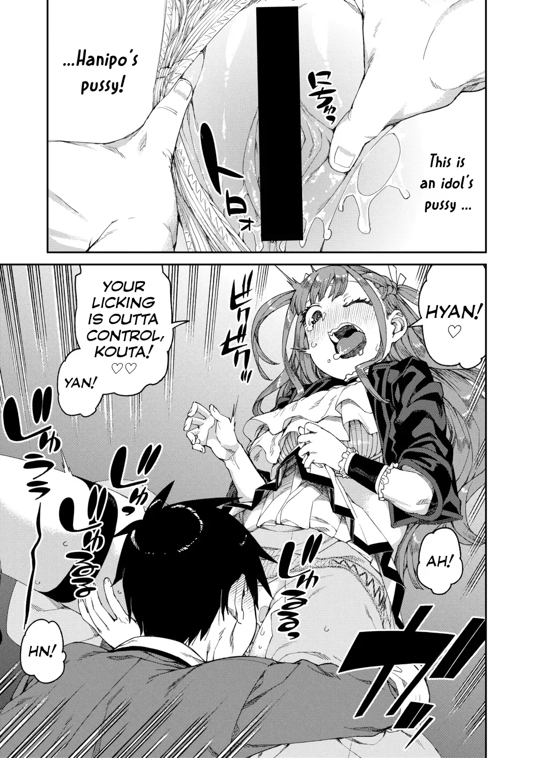 [Akitsuki Itsuki] Mirareru Watashi to Miru Watashi | Watched and Admired Fhentai - Page 15